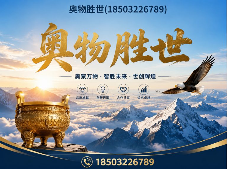 定安格宾网展示图
